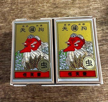 Nintendo  (Fukutengu) Hanafuda Playing Cards — Complete, Nieuw