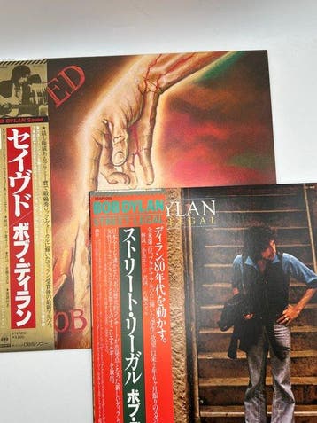 Bob Dylan - Saved / Street-Legal - Diverse titels -, Nieuw in verpakking