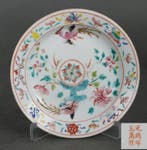Guang Xu Nian Wang Wan Yuan - Guangxu (1875-1908), mark and