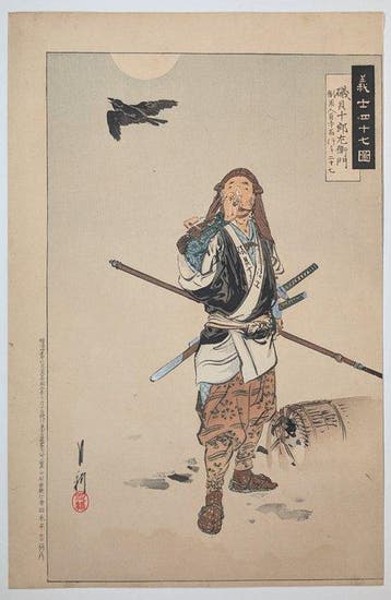 Ogata Gekk · Gishi Shijshichi Zu · 47 Rnin · Chshingura