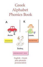 9781467906845 Greek Alphabet Phonics Book, Verzenden, Nieuw, Greek Baby & Kids