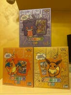 Pokémon - 3 Sealed box - Sword & Shield, Nieuw