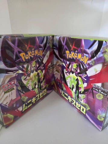 Pokémon - 2 Booster box - M3 Nihil Zero, Nieuw