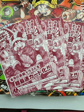 Bandai - 3 Card - One Piece - Monkey D. Luffy P-159 Promo, Nieuw