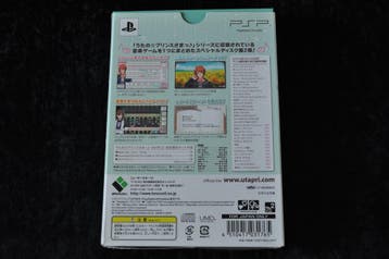 Uta No Prince Sama Music 2 Box Sony PSP NTSC-J, Verzenden, Nieuw