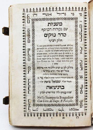 Rabbi Yehudah - Mishnayot - 1700