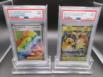 Pokémon - 2 Graded card - #088 FA/CAITLIN-HYPER JET-BLACK, Nieuw