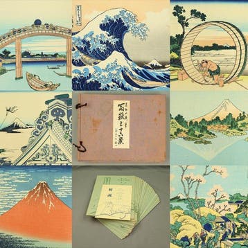 Complete Set of 46 Woodcuts (Reprint) - Fuji