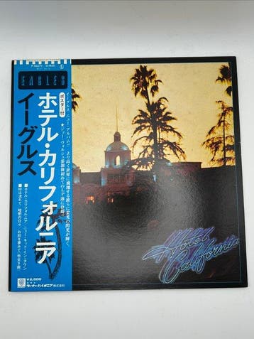 Eagles - Hotel California - Vinylplaat - Japanse persing -, Nieuw in verpakking