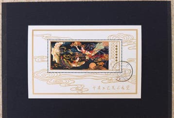 China - vliegende Aqsaras, Gestempeld