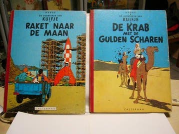 Kuifje 9 + 16 - 2 Herdrukken Albums, Nieuw