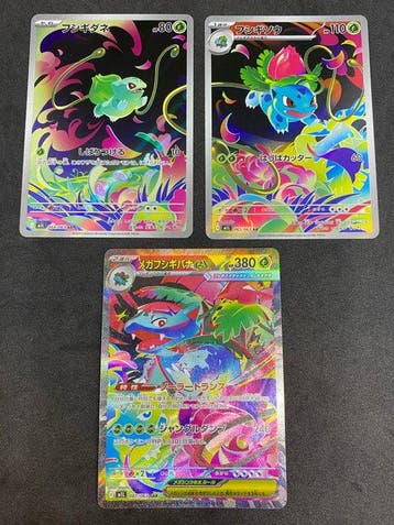 Pokémon - 3 Card - Bulbasaur, Ivysaur, Mega Venusaur ex, Nieuw