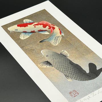 Kunio Kaneko () - Jump so High 12 - Woodblock print -