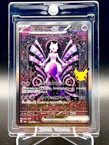 Pokémon - 1 Card - Mewtwo 2026 Japanese M6a – #128 Mewtwo ex, Nieuw