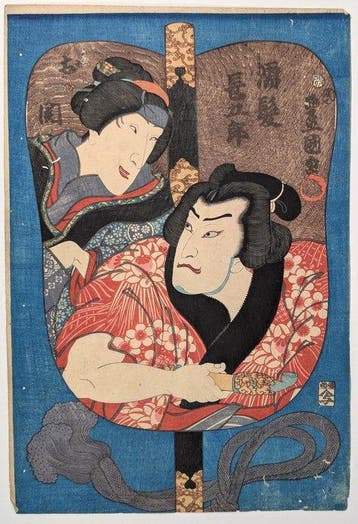 KUNISADA — Een dagboek van twee vlinders in het