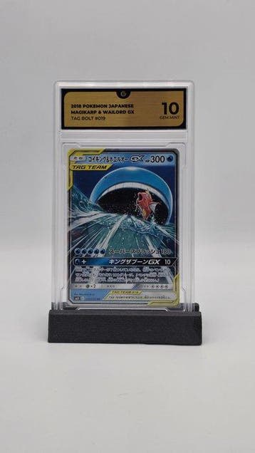 Pokémon - 1 Graded card - Magikarp, Wailord 019 Full art,, Hobby en Vrije tijd, Verzamelkaartspellen | Pokémon, Nieuw