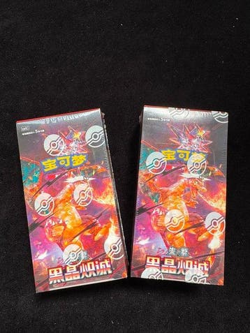 Pokémon - 2 Booster box - Pokémon TCG – 2x Dark Crystal, Nieuw