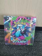 1 Booster box - Pokémon M2 Hellfire X Japanese Mega Card, Nieuw