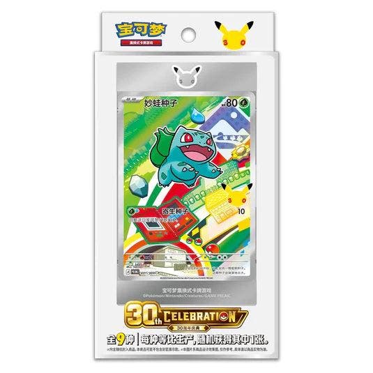 Pokémon 30th Anniversary Celebration First Partner Box CHN, Hobby en Vrije tijd, Verzamelkaartspellen | Pokémon, Nieuw, Verzenden