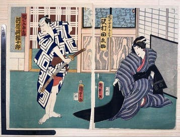 Utagawa Kunisada II – Danshichi Kurobei and His Wife Okaji –