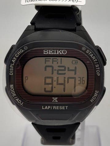 Seiko - Zonder minimumprijs - Seiko Prospex Super Runners