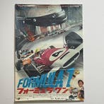 Giacomo Agostini - FORMULA 1 - NELLINFERNO DEL GRAND PRIX -, Nieuw