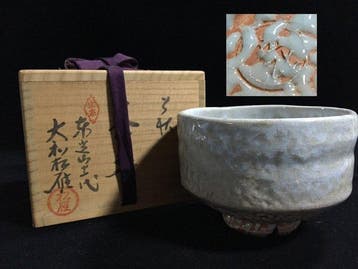 Fine Japanese Hagi Ware Pottery Chawan Tea Bowl by Yamato