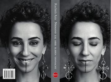 Niemand zal hier slapen vannacht - Rachida Aziz, Verzenden, Gelezen, Rachida Aziz