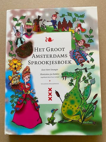 Amsterdamse Volksverhalen naverteld - NIEUW, Boeken, Verzenden, Zo goed als nieuw