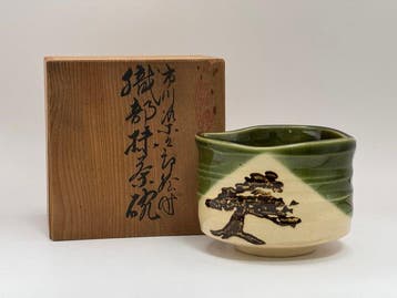 Ichikawa Somegoro - Chawan - Pine Tree Oribe Chawan -