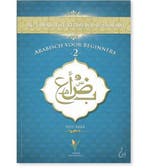 9789491898044 Arabisch voor beginners 2 Aziz Abba, Boeken, Verzenden, Nieuw, Aziz Abba