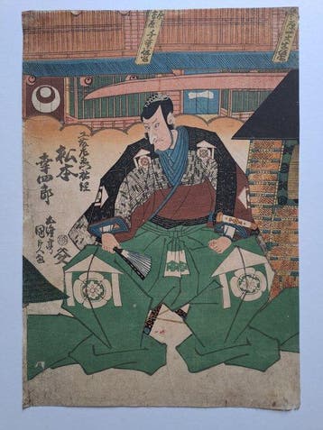 Original Woodblock Print - The Samuraï Fujita Mizuemon