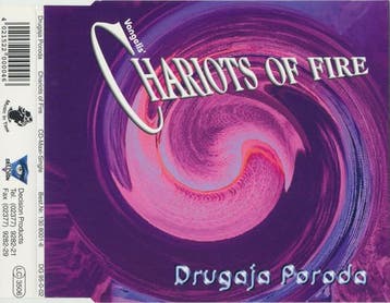 cd single - Drugaja Poroda - Chariots Of Fire, Verzenden, Zo goed als nieuw