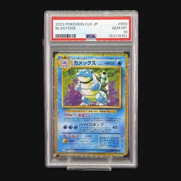 Pokémon - 1 Graded card - Blastoise - PSA 10, Nieuw