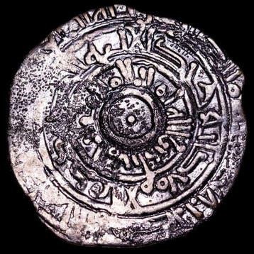. Egypte Fatimidische Kalifaat Al-Aziz. 1/2 Dirham 975-995