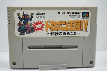 Kessen! Dokapon Oukoku 4 - Densetsu no Yusha Tachi JPN, Ophalen of Verzenden, Zo goed als nieuw