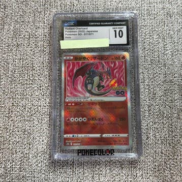 Pokémon - 1 Graded card - Radiant Charizard - CGC Pristine, Nieuw