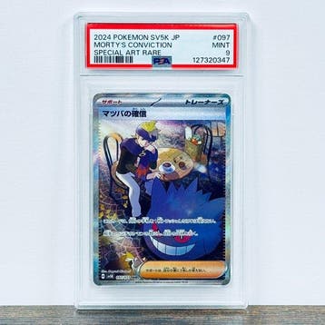 Pokémon Graded card - Morty’s Conviction 097 – Pokémon - PSA, Nieuw