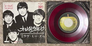 Beatles - All My Loving / Love Me Do (Japan) – RARE 1969, Nieuw in verpakking