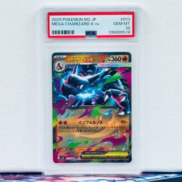 Pokémon Graded card - MEGA CHARIZARD X ex #013 - Pokémon -, Nieuw