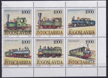 Joegoslavie - 1992 - Treinen - Postfris, Verzenden, Postfris, Treinen