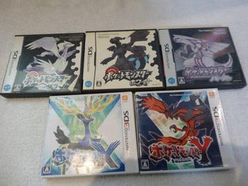 Nintendo - NINTENDO 3DS/DS - Pokémon X, Pokémon Y, Pokémon, Nieuw