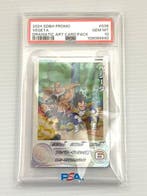 Bandai - 1 Graded card - Dragon Ball - Vegeta 036 - PSA 10, Nieuw
