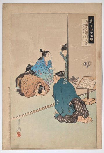Gekk • Yoshida Kanesuke • 47 trouwe dienaren • Japanse