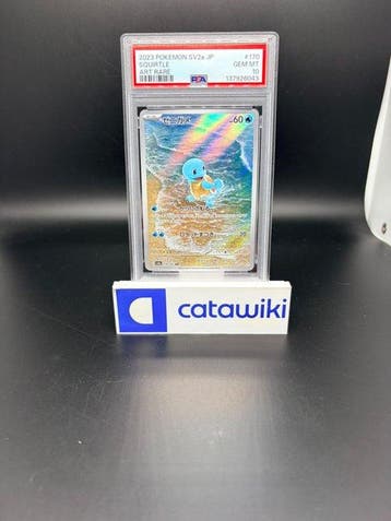 Pokémon - 1 Graded card - Squirtle 170/165 PSA 10 - Japanese, Nieuw