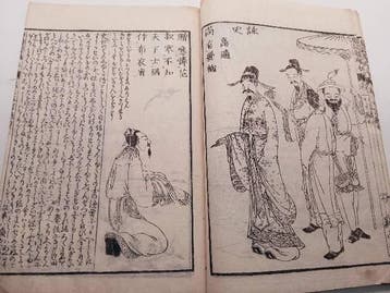 Tachibana Sekih - Tshisen Ehon (Illustrated Tang Poems) –