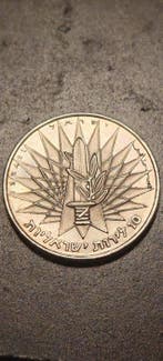 Israël. 10 Lirot 1967 (Zonder minimumprijs)