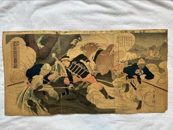 Meiji Ukiyo-e Woodblock Print, Nakazawa Toshiaki (Nensho),, Antiek en Kunst