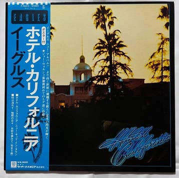 Eagles - Hotel California - LP album (op zichzelf staand, Nieuw in verpakking