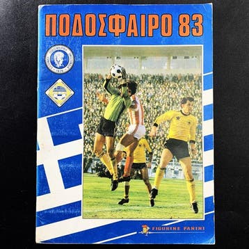 Panini Rare and Complete Sticker Album Podosfairo 83 (Greek, Nieuw